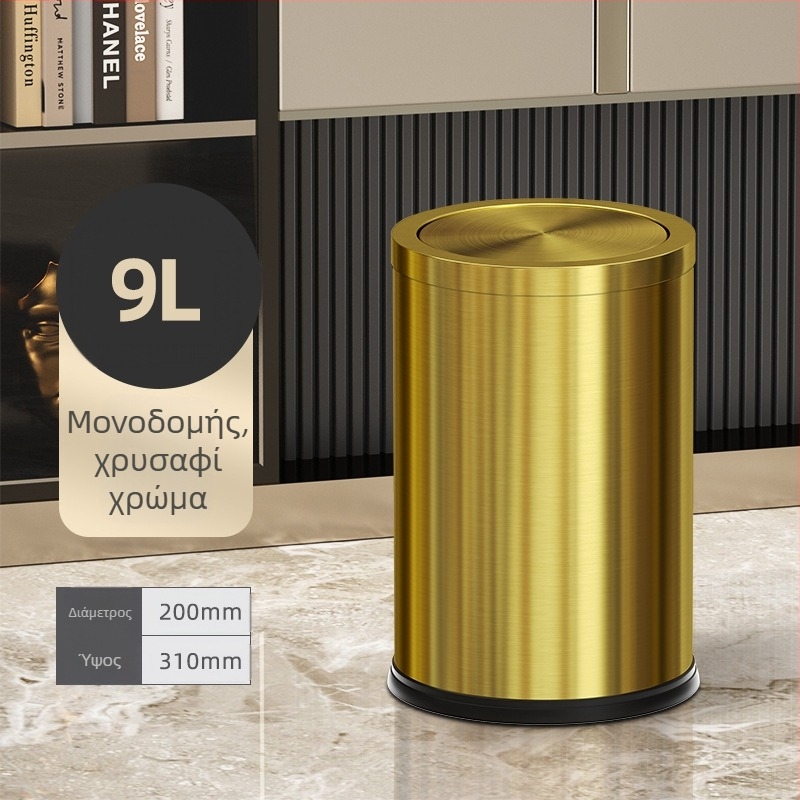 Ανοξείδωτος κάδος απορριμμάτων, 9L, σχήματος βαρελιού, οικιακή χρήση, μάρκα Puting