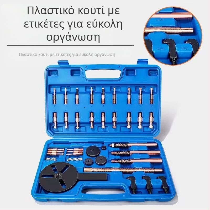 Εργαλείο επισκευής αυτοκινήτων με αποσπώμενο κρατήρα ρουλεμάν, τρία δόντια, 18-σε-1 πολυλειτουργικός κρατήρας