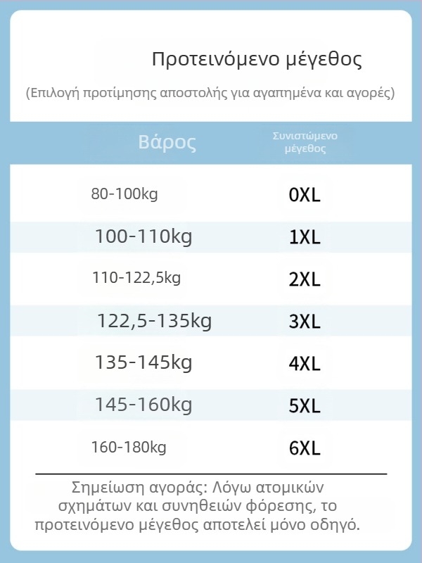 Ανδρικό διπλής όψης φλίς μπουφάν με γιακά-στάση, παχυνμένο για τον χειμώνα, με φερμουάρ και επένδυση πολυεστέρα