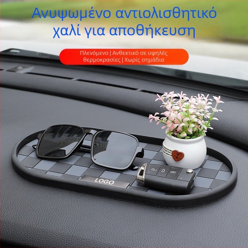 Αντιολισθητικό στρώμα για τον πίνακα εργαλείων και την κεντρική κονσόλα αυτοκινήτου, PVC, ανθεκτικό σε υψηλές θερμοκρασίες, πλένεται, με τυπωμένο λογότυπο