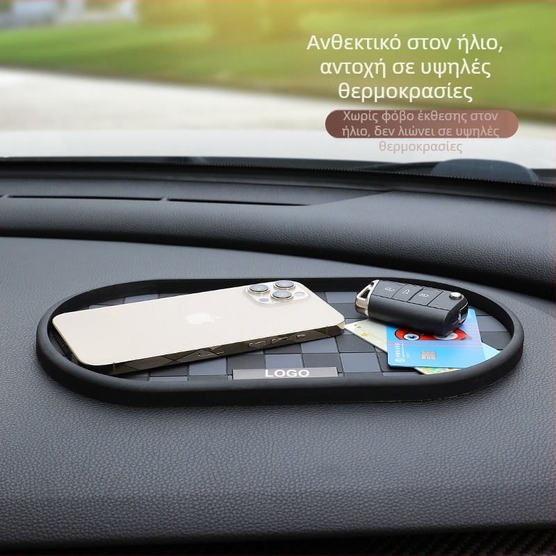 Αντιολισθητικό στρώμα για τον πίνακα εργαλείων και την κεντρική κονσόλα αυτοκινήτου, PVC, ανθεκτικό σε υψηλές θερμοκρασίες, πλένεται, με τυπωμένο λογότυπο