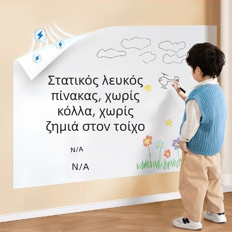 Διπλής όψεως λευκός πίνακας τοίχου με αφαίρεση ηλεκτροστατικής πρόσφυσης, πλαίσιο PP и πάνελ PP (Προδιαγραφές: 1)