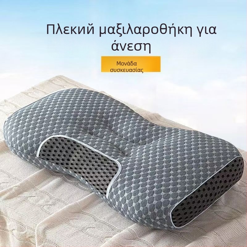 Κύριος πυρήνας μαξιλαριού – πλένεται, στήριξη αυχενικού σπονδύλου, αποφυγή κατάρρευσης, για ένα άτομο, γέμισμα από πολυεστερικές ίνες