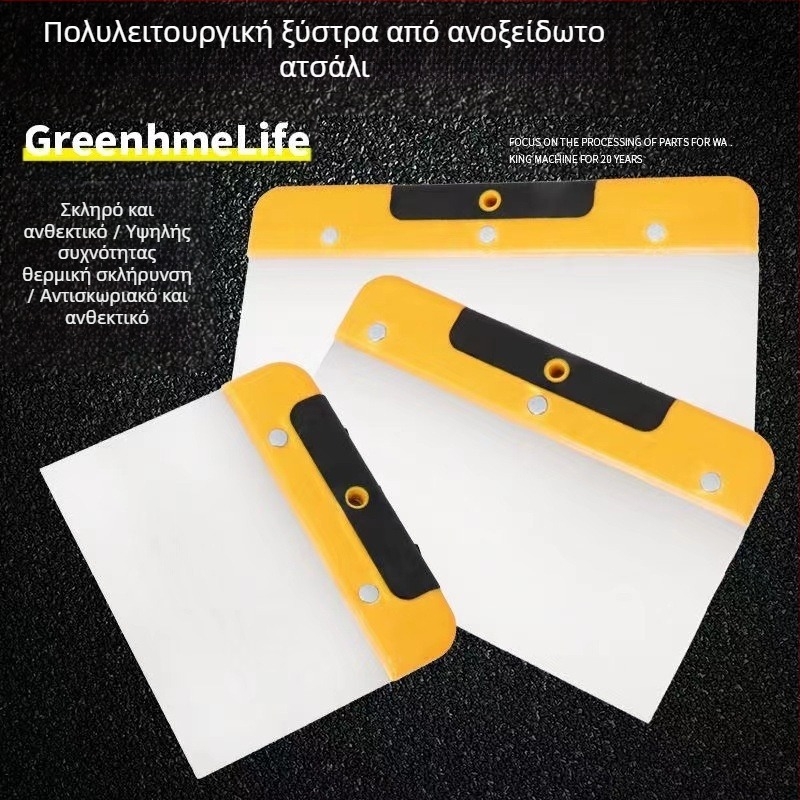 Ανοξείδωτος σκραπέρ με πλαστική λαβή για ευρύ φάσμα χρήσεων