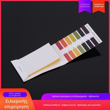 Xinchen χαρτί τεστ pH, εύρος 1-14, προέλευση Taizhou, Αφγανιστάν