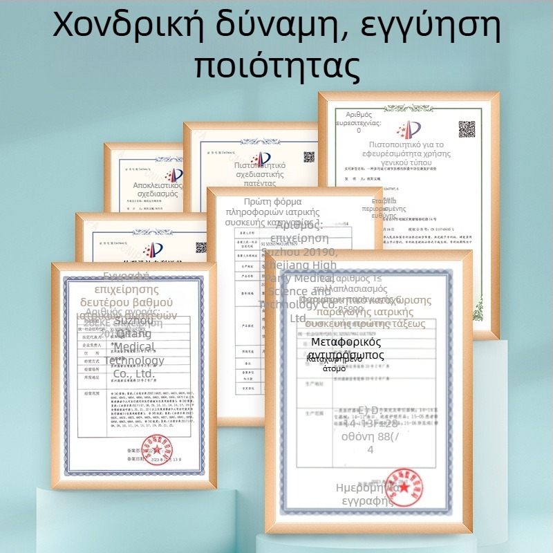 Ιατρικός ζώνης σταθεροποίησης μέσης για ασθενείς στο κρεβάτι, μοντέλο ZQYS-Y241, υλικό 80/20 πολυεστέρας-βαμβάκι, νάιλον κορδόνι