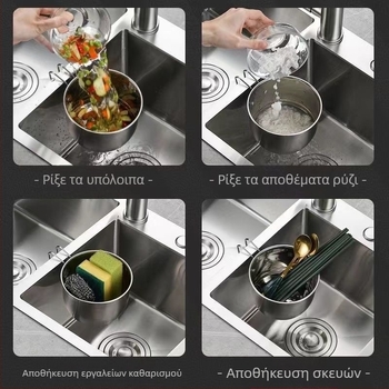 Κρεμάσιμο καλάθι αποστράγγισης νεροχύτη – Ανοξείδωτο χάλυβα, για λαχανικά και φρούτα, στρογυλή χειρολαβή για κρεμάσιμο, μοντέρνος μινιμαλιστικός σχεδιασμός