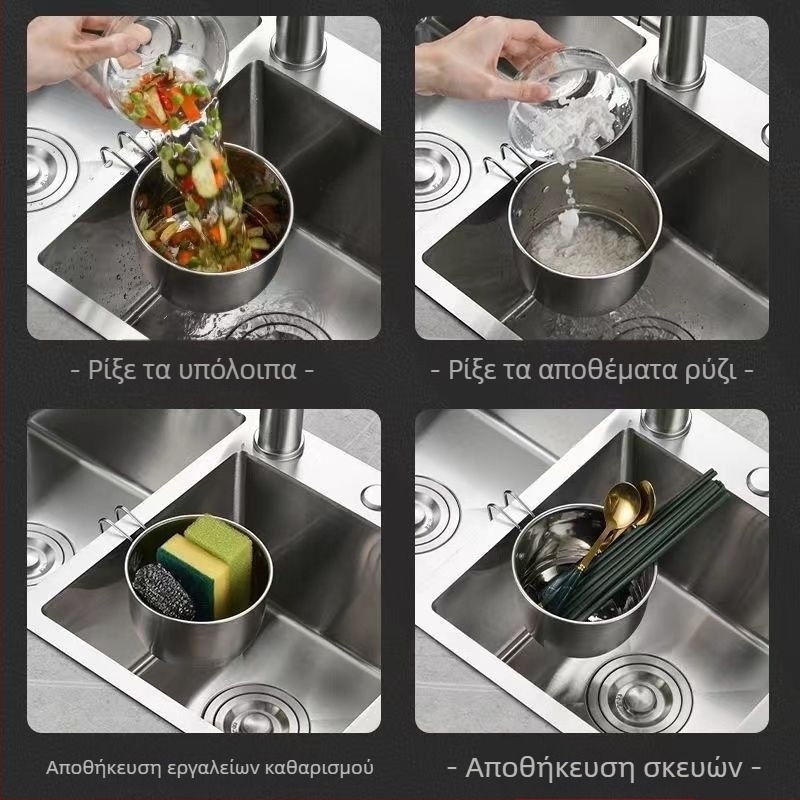 Κρεμάσιμο καλάθι αποστράγγισης νεροχύτη – Ανοξείδωτο χάλυβα, για λαχανικά και φρούτα, στρογυλή χειρολαβή για κρεμάσιμο, μοντέρνος μινιμαλιστικός σχεδιασμός