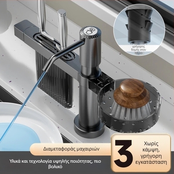 Smart οργάνωση νεροχύτη κουζίνας με δοσομετρητή σαπουνιού και θήκη μαχαιριών — ABS, μοντέλο DJZYEQ, 530 γρ