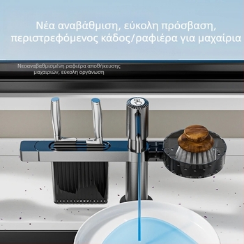 Smart οργάνωση νεροχύτη κουζίνας με δοσομετρητή σαπουνιού και θήκη μαχαιριών — ABS, μοντέλο DJZYEQ, 530 γρ