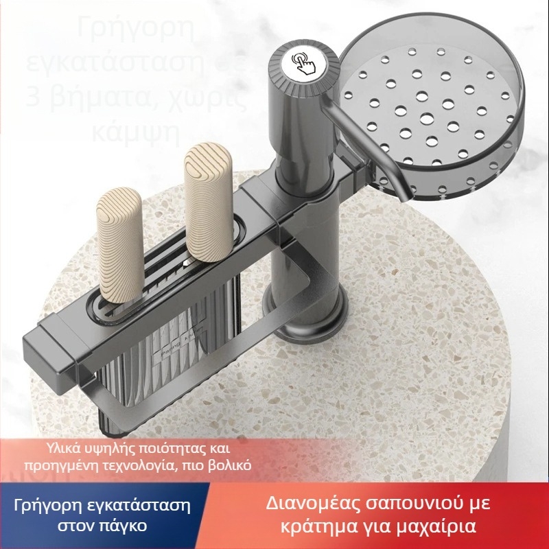 Smart οργάνωση νεροχύτη κουζίνας με δοσομετρητή σαπουνιού και θήκη μαχαιριών — ABS, μοντέλο DJZYEQ, 530 γρ