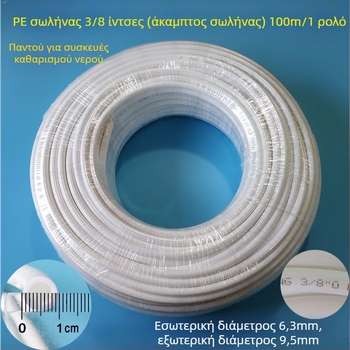 Συσκευή καθαρισμού νερού με αντίστροφη όσμωση; αρχή λειτουργίας: αντίστροφη όσμωση; στοιχεία φιλτραρίσματος: RO, ενεργό άνθρακα, PP βαμβάκι; κατάλληλη για πόση απευθείας; υλικό: πλαστικό