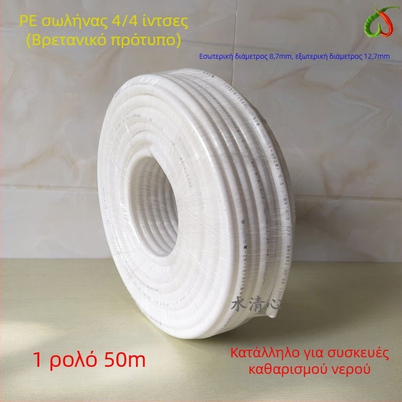 Συσκευή καθαρισμού νερού με αντίστροφη όσμωση; αρχή λειτουργίας: αντίστροφη όσμωση; στοιχεία φιλτραρίσματος: RO, ενεργό άνθρακα, PP βαμβάκι; κατάλληλη για πόση απευθείας; υλικό: πλαστικό