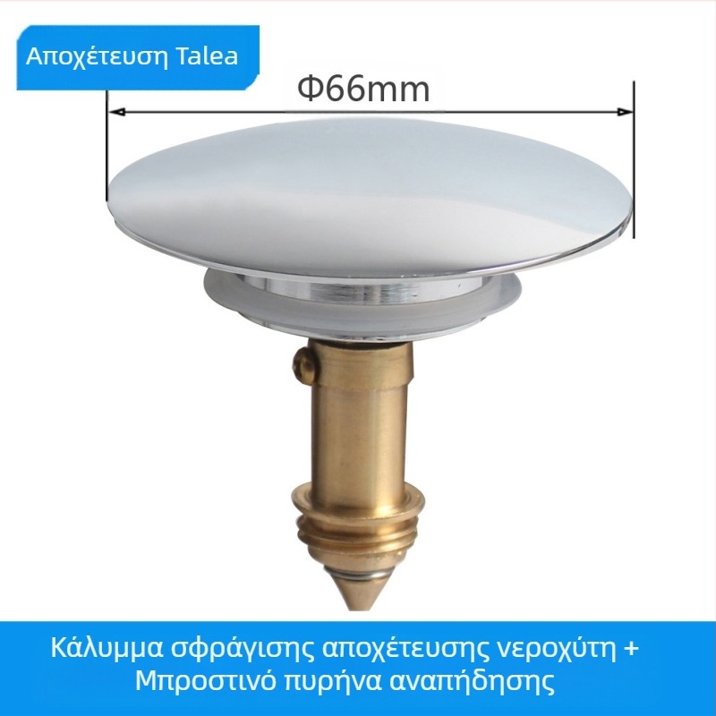Κάλυμμα pop-up νιπτήρα από χαλκό, χρωμιωμένο με μεγάλο κεφάλι, φράγμα αποχέτευσης χαλκού, μοντέλο QS641