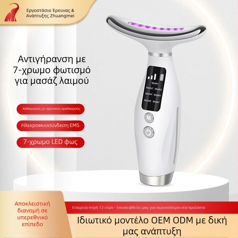 Μασάζ για τον λαιμό HY69 – μασάζ δόνησης, Photon Beauty, σύσφιξη δέρματος