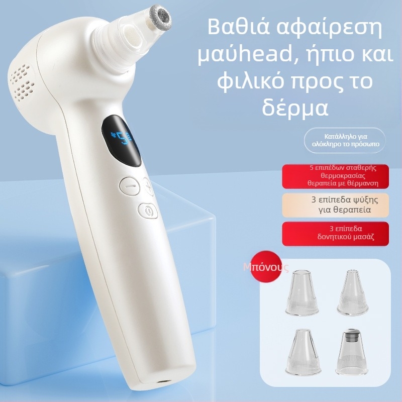 Υπερηχητικός καθαριστής πόρων με δόνηση, κρύο/θερμή συμπίεση, αναρρόφηση μαύρων στιγμάτων και ακνεών - Μοντέλο JY-0088, ABS περίβλημα, CE ROHS FCC, 5 ρυθμίσεις