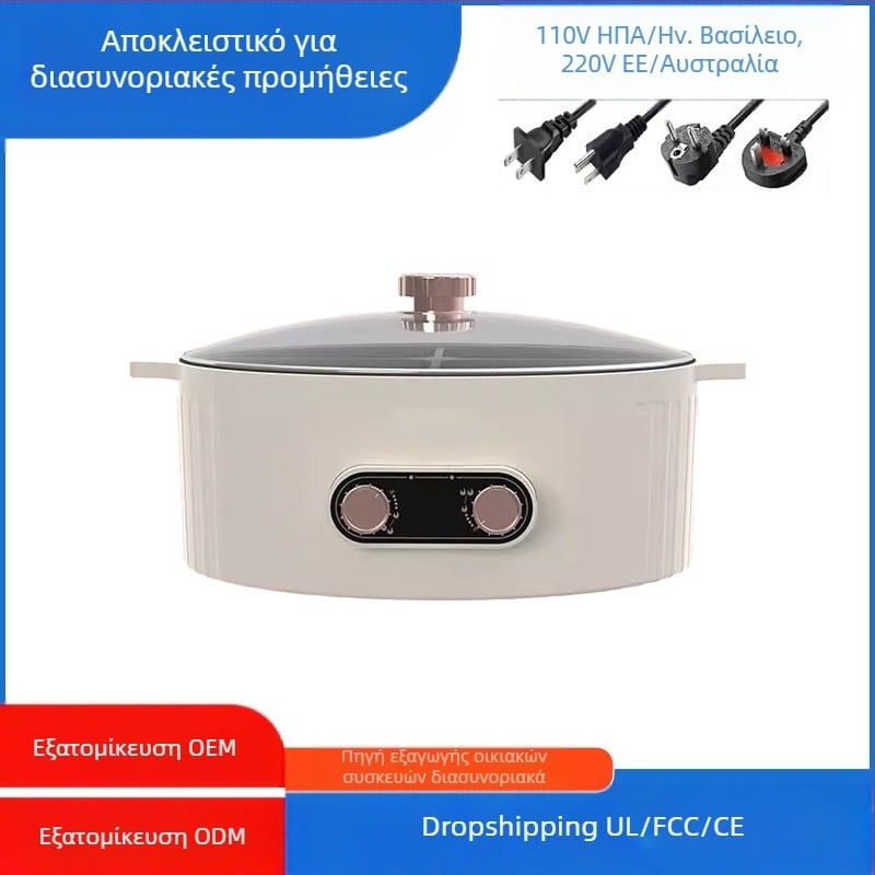 Ηλεκτρική πολυλειτουργική κατσαρόλα Cayga DYG-01 με λειτουργία τηγανίσματος, 1300W, 220V, 1L, κράμα αλουμινίου