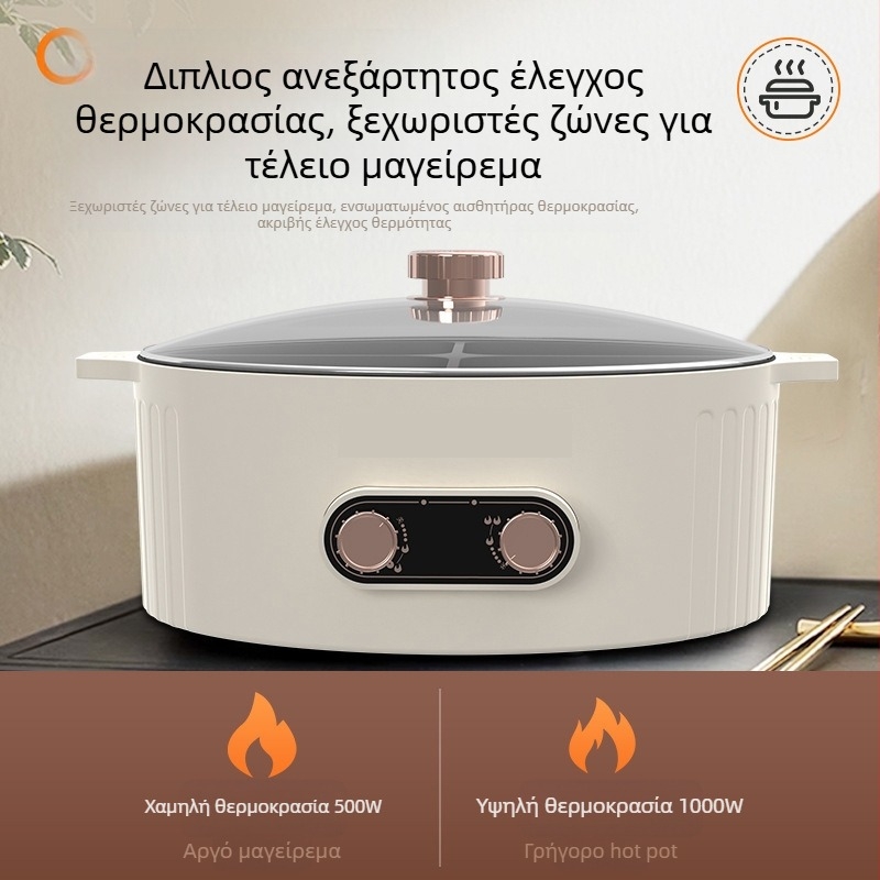 Ηλεκτρική πολυλειτουργική κατσαρόλα Cayga DYG-01 με λειτουργία τηγανίσματος, 1300W, 220V, 1L, κράμα αλουμινίου