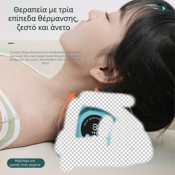 Μασάζ αυχένα – Φορητό ηλεκτρικό μασάζ για αυτοκίνητο και οικία, μασάζ με ζύμωμα, EMS μικρορεύμα, 2 κεφαλές μασάζ, 3 βαθμίδες έντασης, ασύρματο τηλεχειριστήριο, επαναφορτιζόμενο