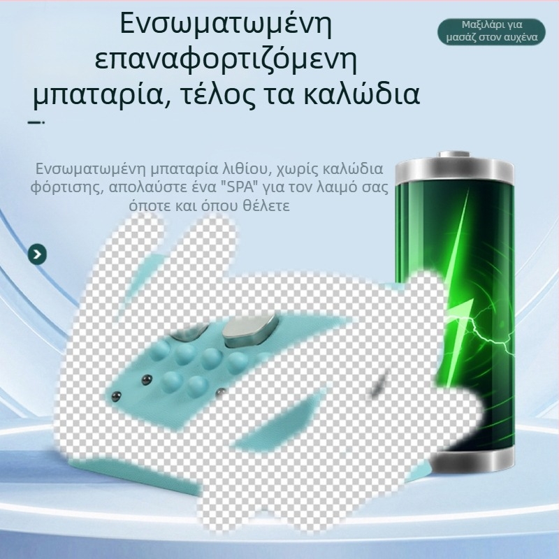 Μασάζ αυχένα – Φορητό ηλεκτρικό μασάζ για αυτοκίνητο και οικία, μασάζ με ζύμωμα, EMS μικρορεύμα, 2 κεφαλές μασάζ, 3 βαθμίδες έντασης, ασύρματο τηλεχειριστήριο, επαναφορτιζόμενο