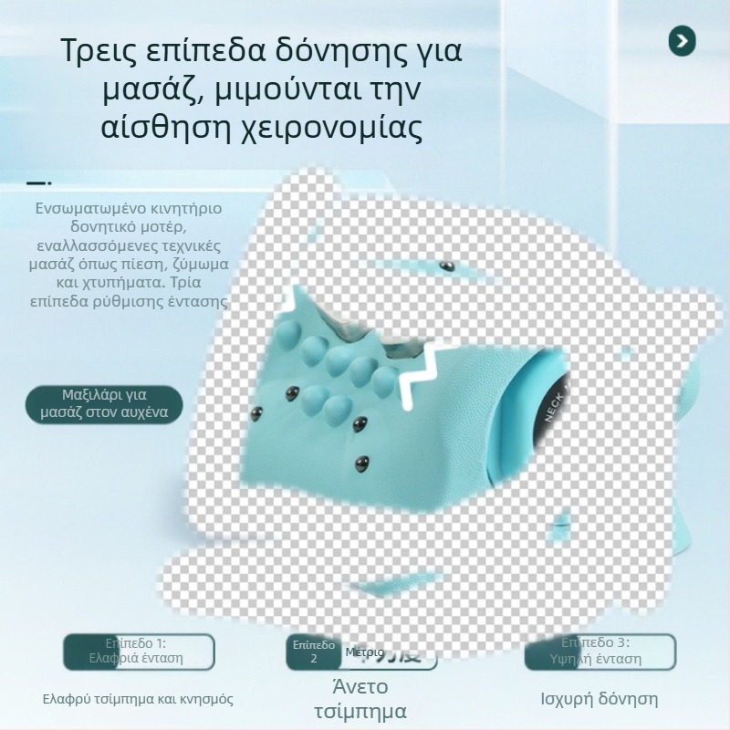 Μασάζ αυχένα – Φορητό ηλεκτρικό μασάζ για αυτοκίνητο και οικία, μασάζ με ζύμωμα, EMS μικρορεύμα, 2 κεφαλές μασάζ, 3 βαθμίδες έντασης, ασύρματο τηλεχειριστήριο, επαναφορτιζόμενο