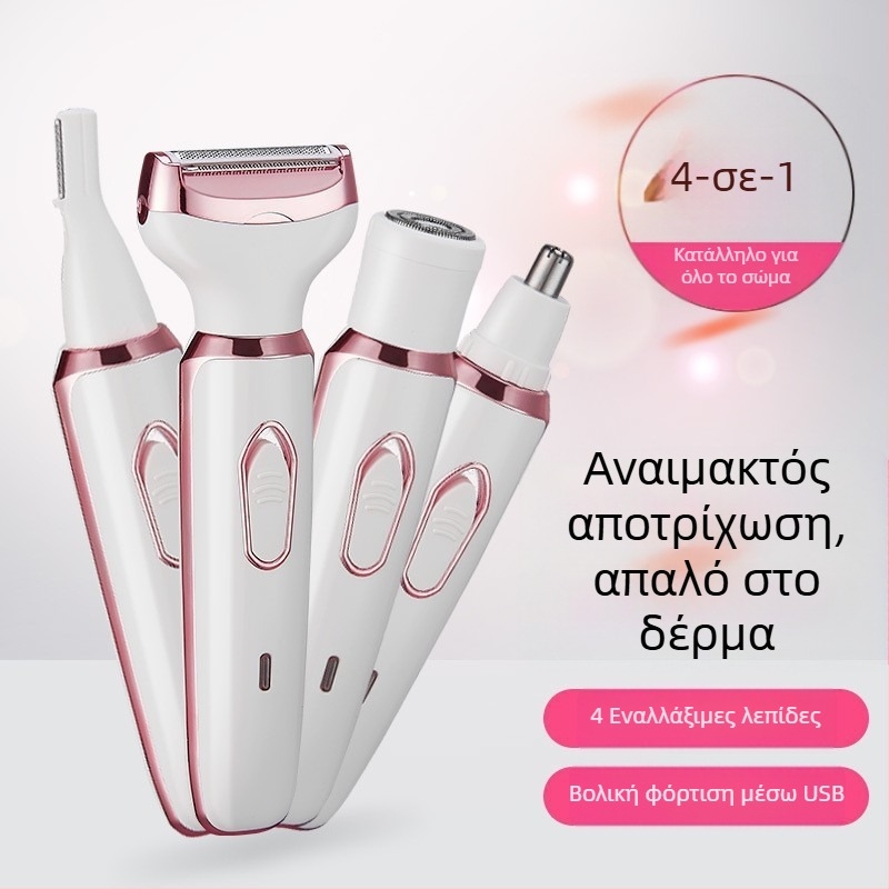 Τετρα-σε-ένα ηλεκτρικό εργαλείο περιποίησης προσώπου: απομάκρυνση ρινικών τριχών, περιποίηση φρυδιών και διαμόρφωση πλευρικών κροτάδων; επαναφορτιζόμενο, 4 κεφαλές, πλενόμενος κόφτης, μοτέρ με βούρτσες — μοντέλο ZH-SN8866