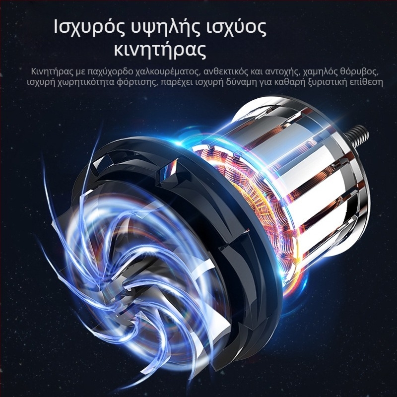 Ηλεκτρική ξυριστική μηχανή με περιστρεφόμενη κεφαλή 3 λεπίδων, χωρίς ψήκτρες κινητήρα, LED οθόνη, αυτονομία 30 λεπτών, μέγιστη ισχύς 3W