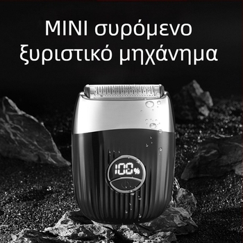 Ηλεκτρική ξυριστική μηχανή με επαναλαμβανόμενη κεφαλή, πλωτή κεφαλή και ρύθμιση γωνίας λεπίδας; LED οθόνη, ενσωματωμένη μπαταρία 500–800 mAh, αυτονομία έως 120 λεπτά