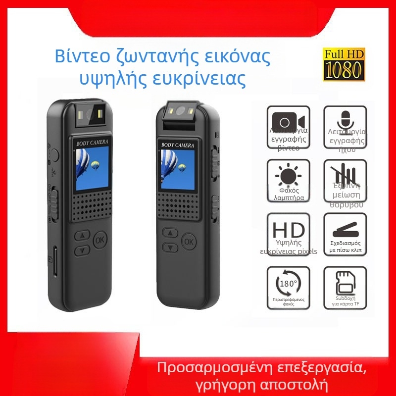 CS08 HD βιντεοκαταγραφικό με μαγνητική στερέωση και 0.85 inch LCD, 1080P, TF κάρτα, 2MP αισθητήρας, 4–5 ώρες μπαταρία
