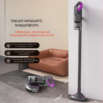 Ασύρματη χειρός ηλεκτρική σκούπα για υγρό και ξηρό καθάρισμα με κεφαλή αφαίρεσης ακάρεων — αναρρόφηση 3100–4000 Pa, 80W, θόρυβος ≤36 dB, ενσωματωμένη μπαταρία