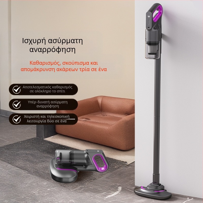 Ασύρματη χειρός ηλεκτρική σκούπα για υγρό και ξηρό καθάρισμα με κεφαλή αφαίρεσης ακάρεων — αναρρόφηση 3100–4000 Pa, 80W, θόρυβος ≤36 dB, ενσωματωμένη μπαταρία