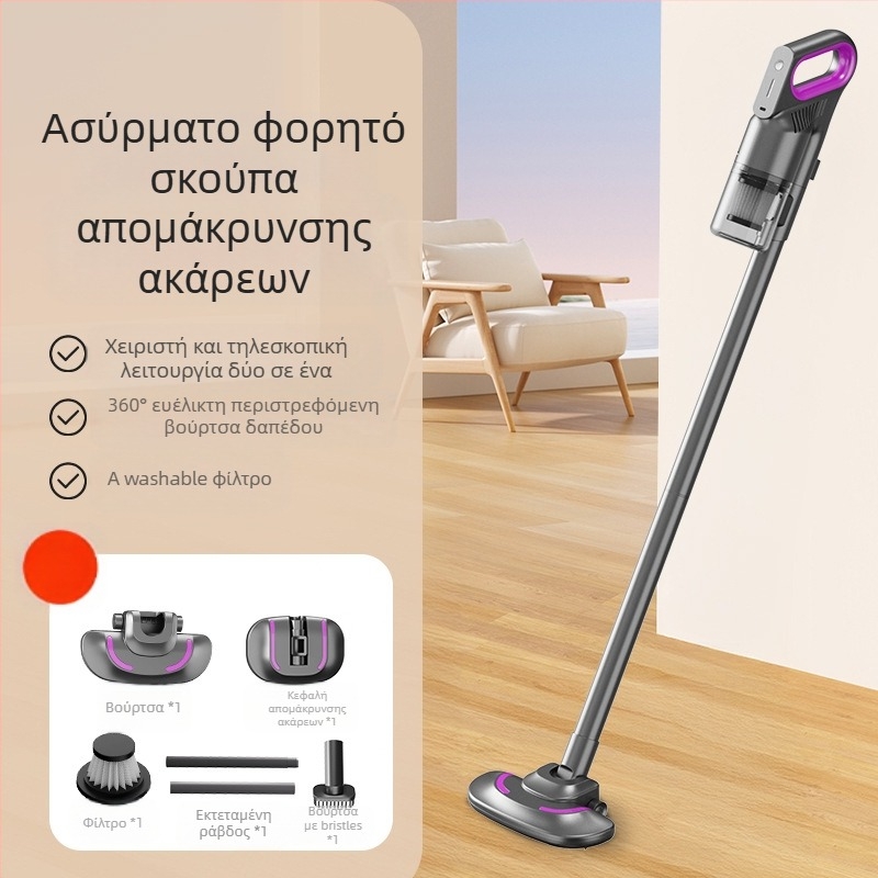 Ασύρματη χειρός ηλεκτρική σκούπα για υγρό και ξηρό καθάρισμα με κεφαλή αφαίρεσης ακάρεων — αναρρόφηση 3100–4000 Pa, 80W, θόρυβος ≤36 dB, ενσωματωμένη μπαταρία