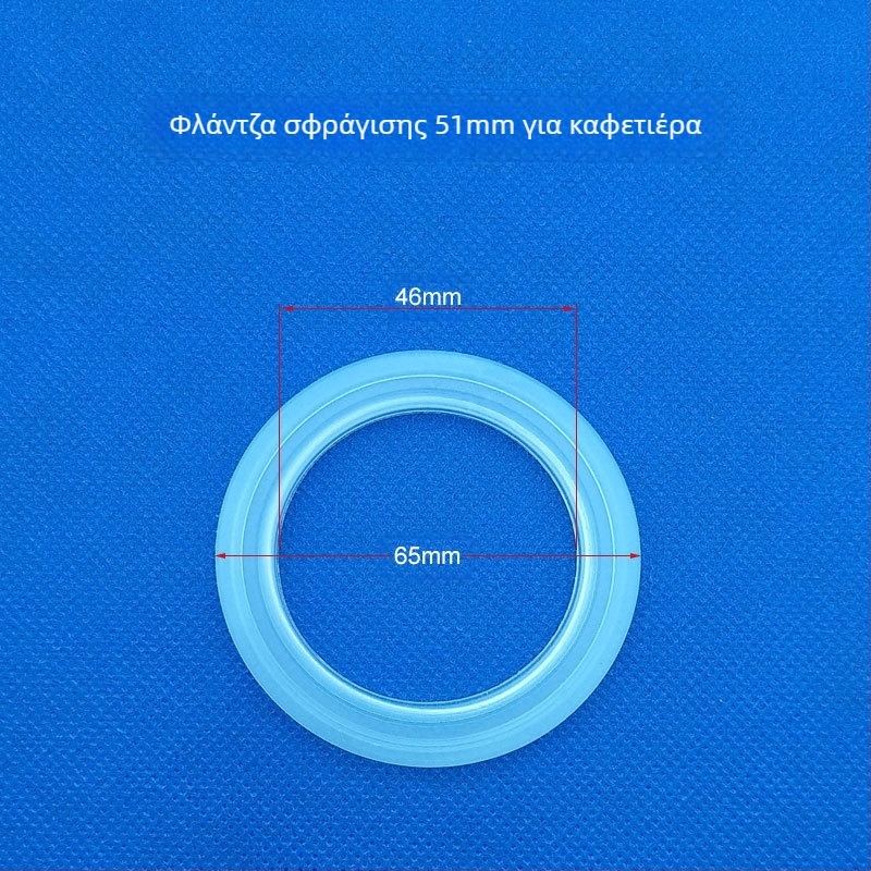 Δακτύλιος σφράγισης χειρολαβής μηχανής καφέ, από σιλικόνη και καουτσούκ, συμβατός με μηχανές Dongling