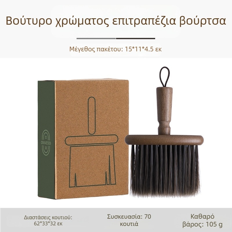 Βούρτσα καθαρισμού εσωτερικού αυτοκινήτου για σκόνη, ξύλινο υλικό, μάρκα Yihe Bank, κατάλληλη για κενά ανάμεσα σε καθίσματα και αεραγωγούς