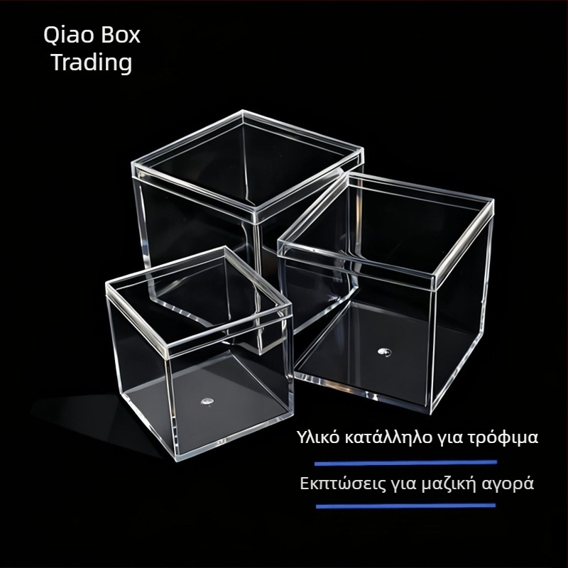 PS πλαστικό τετράγωνο κουτί με καπάκι για επιτραπέζιο ενυδρείο, χωρητικότητα 850 ml, πάχος τοιχώματος 2 mm, εκτύπωση λογότυπου