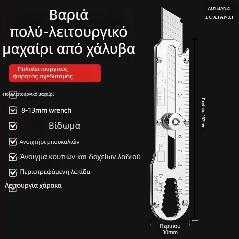 Deer fairy LXZ924414 – Επαγγελματικό μαχαίρι τέχνης από ανοξείδωτο ατσάλι, πολυλειτουργικό εργαλείο για τέχνη και κοπή; Υλικό: ανοξείδωτο ατσάλι; Καθαρό βάρος: 61 g