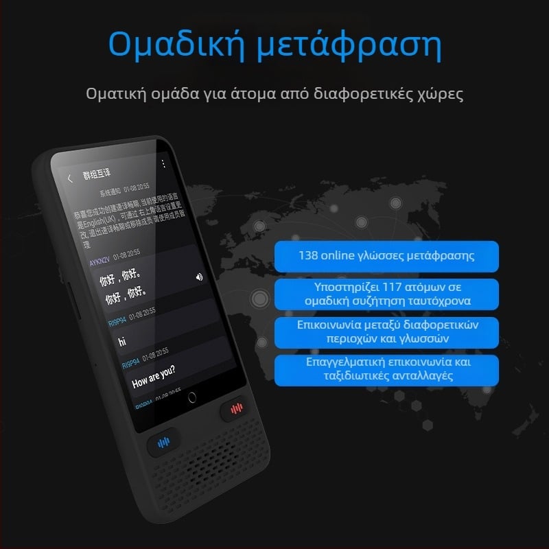 S85 πολυγλωσσικός offline μεταφραστής για ταξίδια και επαγγελματικές συναντήσεις — USB διεπαφή, βάρος 300 g, πλαστικό περίβλημα, μέγιστη ισχύς <100 W, έτος κυκλοφορίας 2025