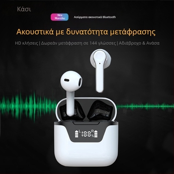 Ασύρματα TWS Bluetooth ακουστικά in-ear με ENC μείωση θορύβου, IPX5, εμβέλεια 10 μ, Bluetooth 5.0, αυτονομία 4-8 ώρες