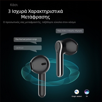 Ασύρματα TWS Bluetooth ακουστικά in-ear με ENC μείωση θορύβου, IPX5, εμβέλεια 10 μ, Bluetooth 5.0, αυτονομία 4-8 ώρες