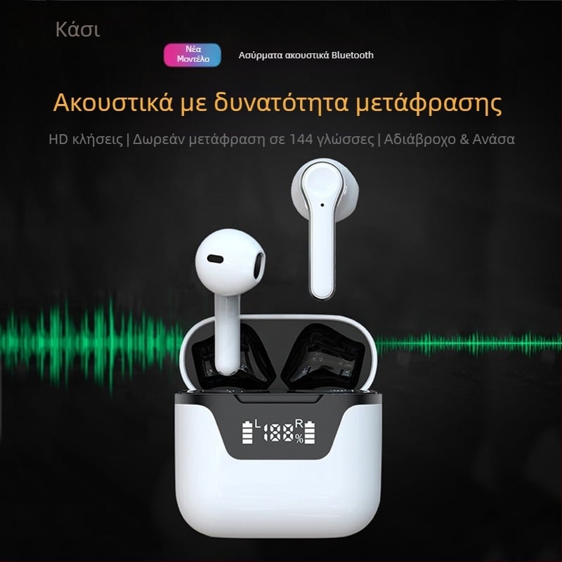 Ασύρματα TWS Bluetooth ακουστικά in-ear με ENC μείωση θορύβου, IPX5, εμβέλεια 10 μ, Bluetooth 5.0, αυτονομία 4-8 ώρες