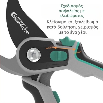 GREEN GUARD SK5 Ατσάλι Διπλής Δράσης Ψαλίδι Κλαδέματος με Επίστρωση Τεφλόν