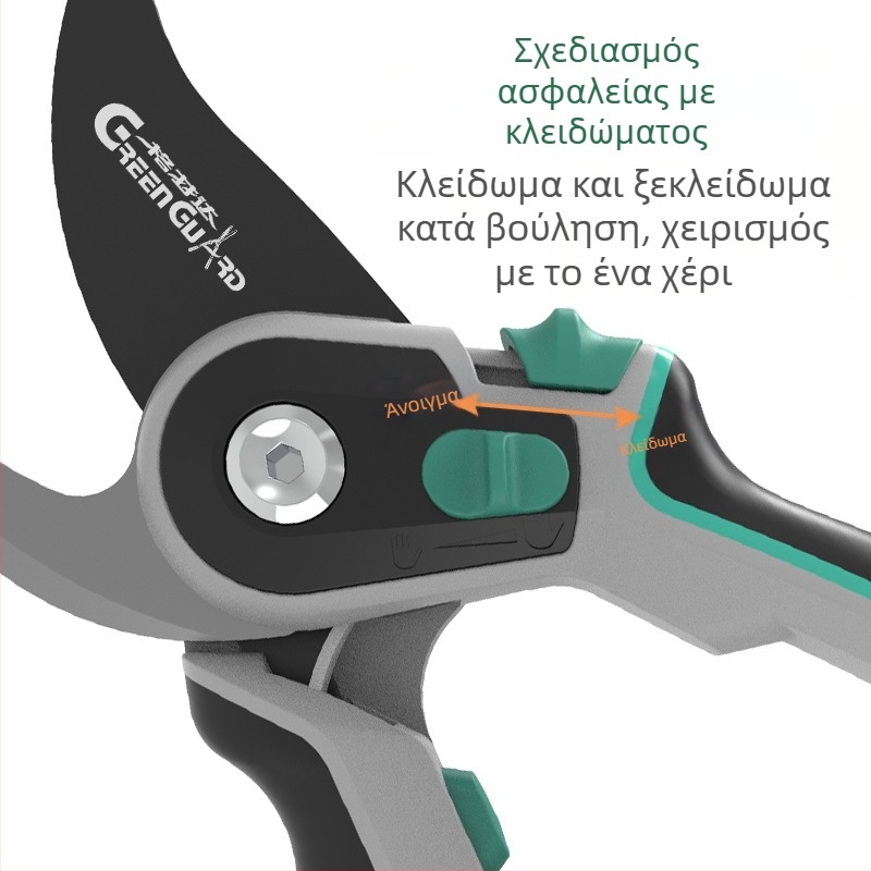 GREEN GUARD SK5 Ατσάλι Διπλής Δράσης Ψαλίδι Κλαδέματος με Επίστρωση Τεφλόν