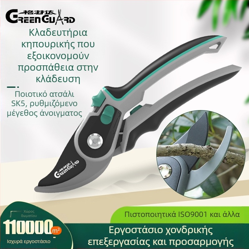 GREEN GUARD SK5 Ατσάλι Διπλής Δράσης Ψαλίδι Κλαδέματος με Επίστρωση Τεφλόν