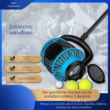 Συλλέκτης ξηρών καρπών για οπωρώνα από τη Feng Yida — σώμα ράβδου από κράμα αλουμινίου, κύλινδρος από νάιλον, προορίζεται για συλλογή καρπών