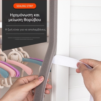 Λωρίδα στεγανοποίησης πόρτας και παραθύρου - αυτοκόλλητο σφουγγάρι για στεγανοποίηση από τον αέρα, ηχομόνωση και προστασία από κρούσεις για γυάλινες πόρτες