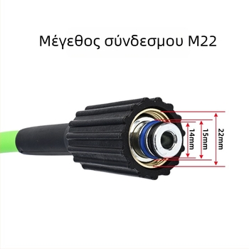 Σωλήνας υψηλής πίεσης για πλυντήριο αυτοκινήτων, 200 bar (2900 psi), συνδετήρας M22, μοντέλο SPH060120-10G, Xiong wei