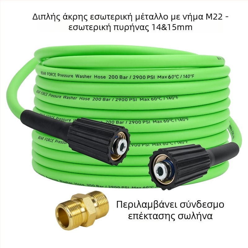 Σωλήνας υψηλής πίεσης για πλυντήριο αυτοκινήτων, 200 bar (2900 psi), συνδετήρας M22, μοντέλο SPH060120-10G, Xiong wei