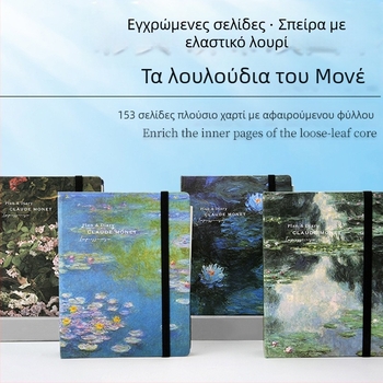 Ημερολόγιο-τετράδιο με παχυμένη βιβλιοδεσία και διπλούς κρίκους, κατακόρυφος προσανατολισμός. Θέμα: Λουλούδια του Μονέ. Μάρκα 520, Μοντέλο 012