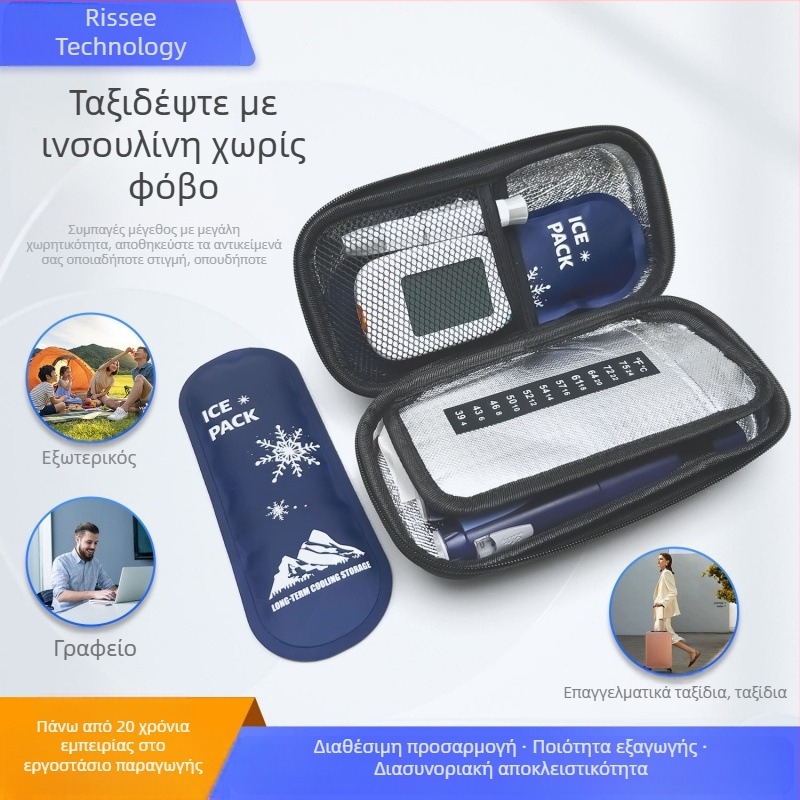 Κουτί ψύξης ινσουλίνης 2–8°C, φορητό αδιάβροχο EVA τσαντάκι για ινσουλίνη με μόνωση