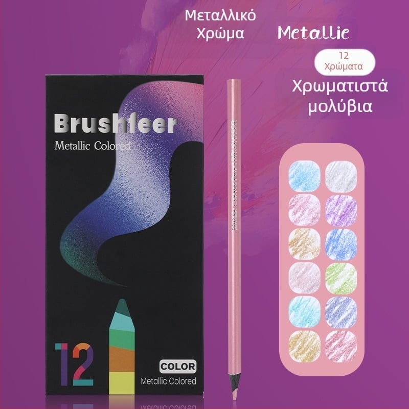 Brushfeer σετ μολυβιών από ξύλο με μεταλλική επιφάνεια, 75 g